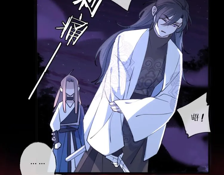 第15话 棋逢对手 第113页