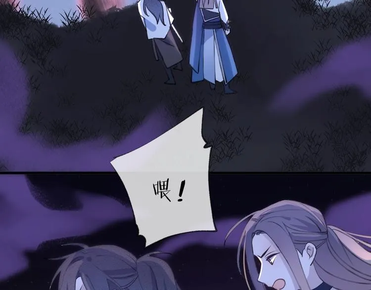 第15话 棋逢对手 第115页