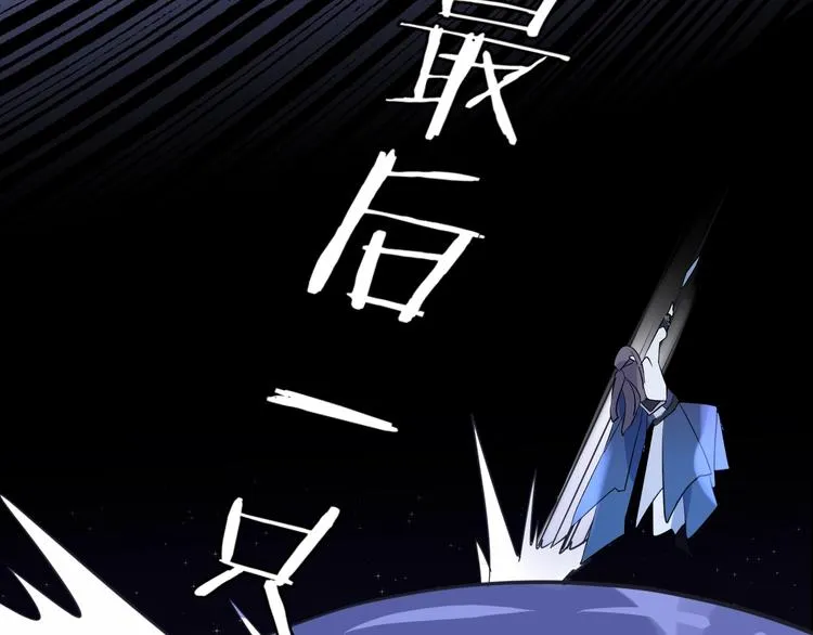 第15话 棋逢对手 第126页