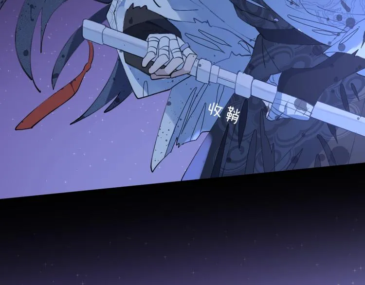 第15话 棋逢对手 第132页