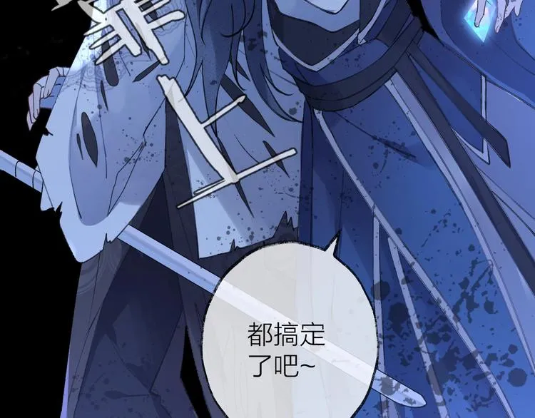 第15话 棋逢对手 第134页