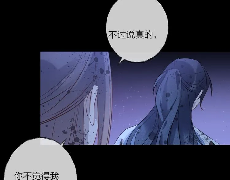 第15话 棋逢对手 第140页