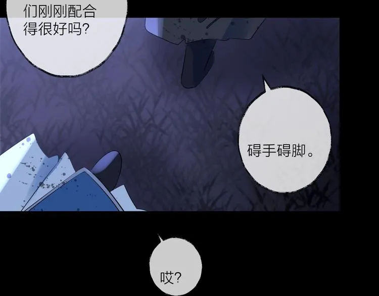第15话 棋逢对手 第141页
