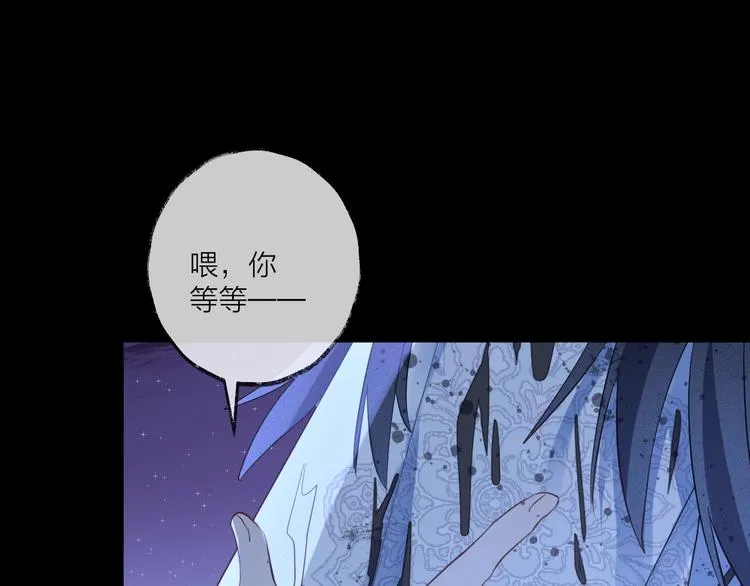 第15话 棋逢对手 第142页