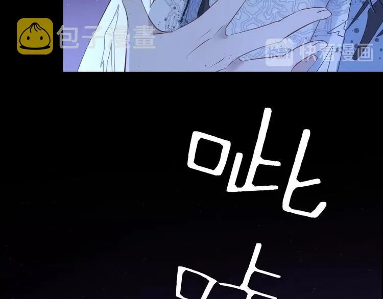 第15话 棋逢对手 第143页