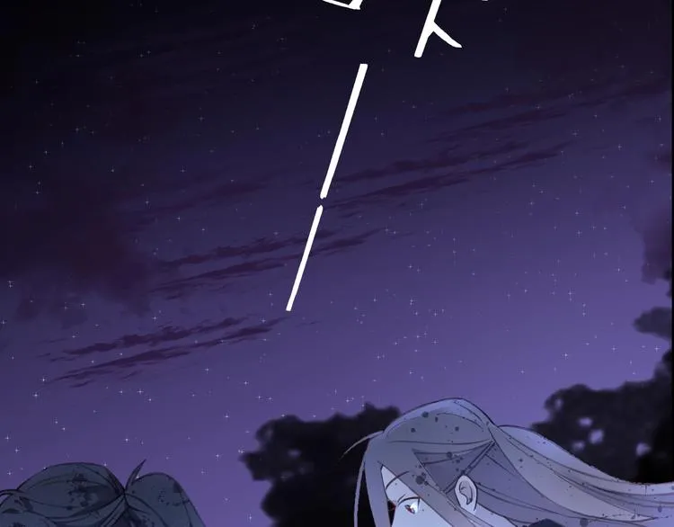 第15话 棋逢对手 第144页