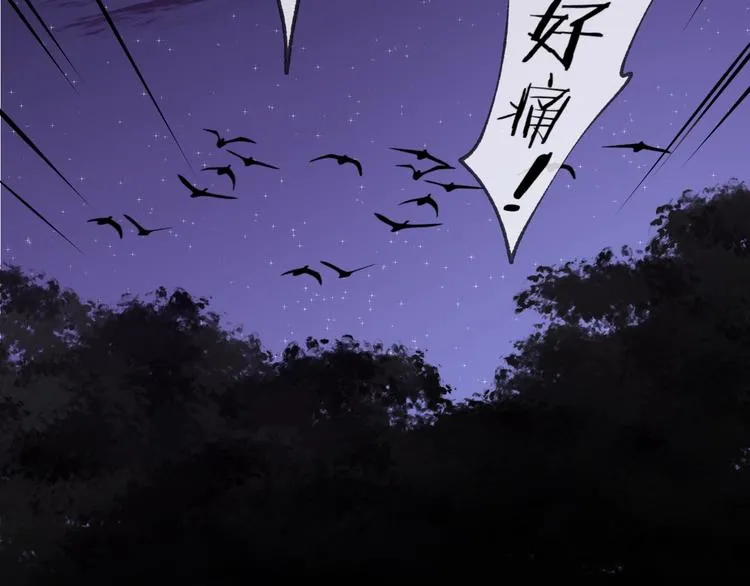 第15话 棋逢对手 第154页