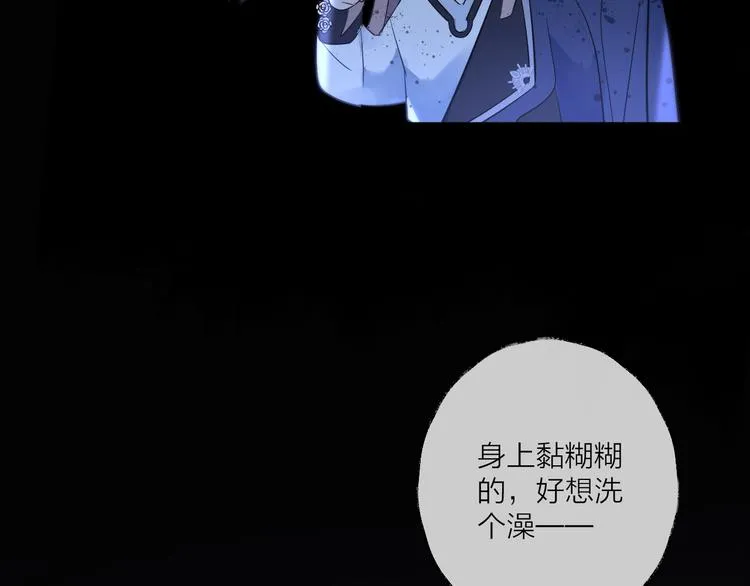 第15话 棋逢对手 第157页
