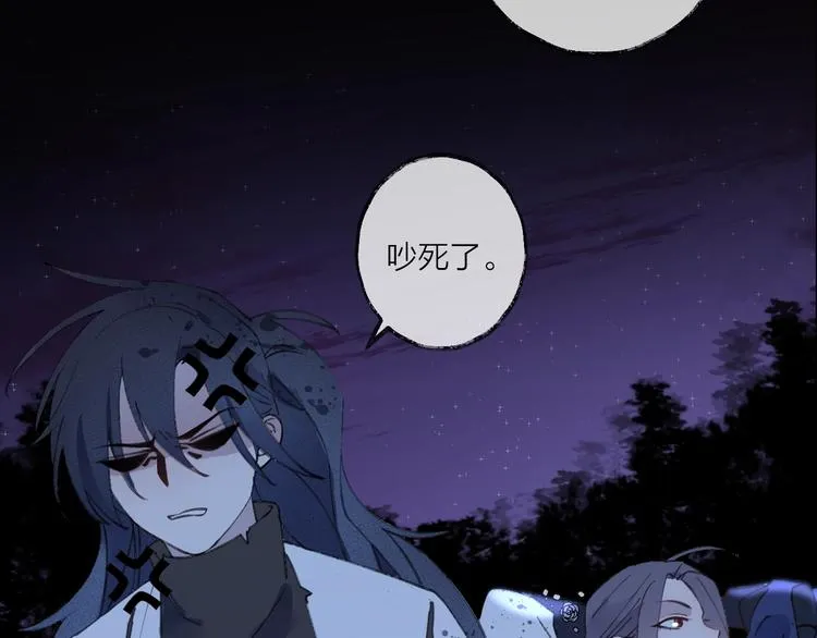 第15话 棋逢对手 第158页