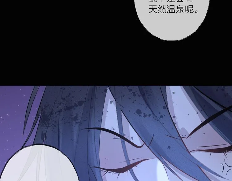 第15话 棋逢对手 第160页