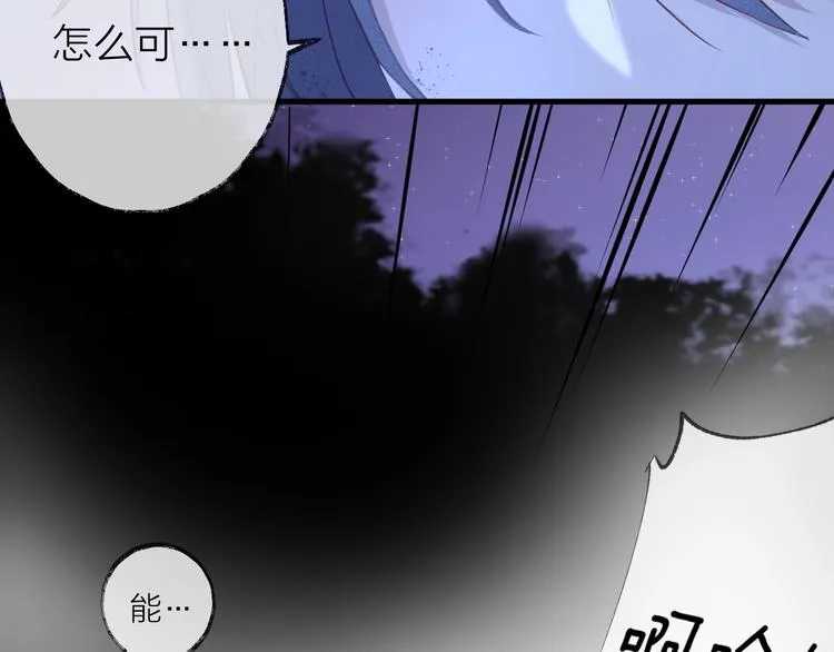 第15话 棋逢对手 第161页