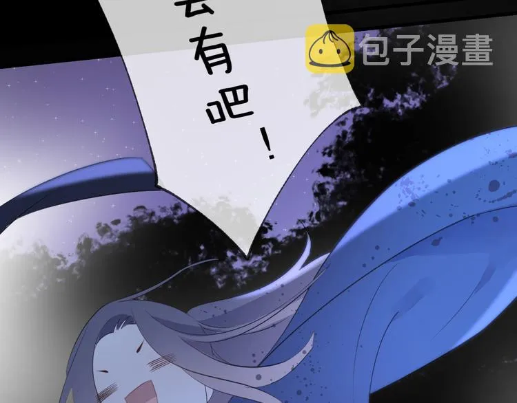 第15话 棋逢对手 第164页