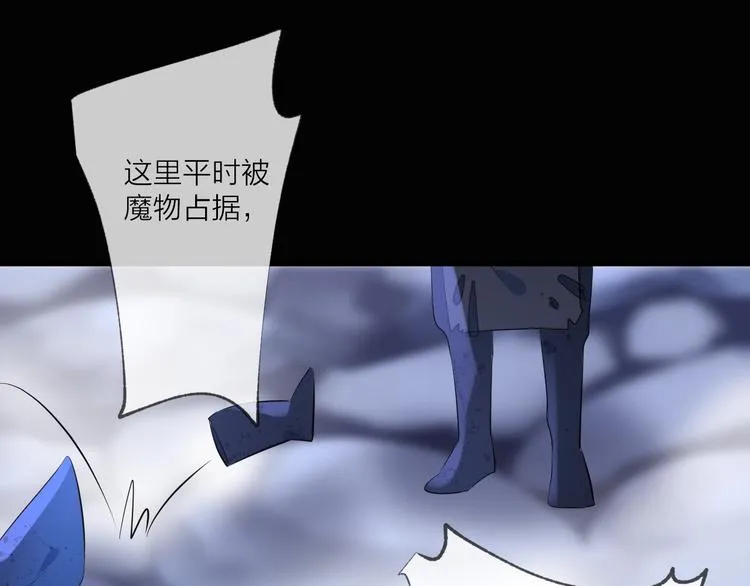 第15话 棋逢对手 第166页
