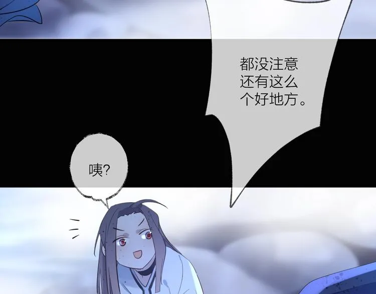 第15话 棋逢对手 第167页