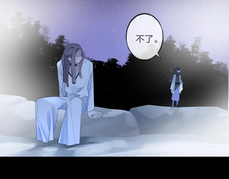 第15话 棋逢对手 第169页