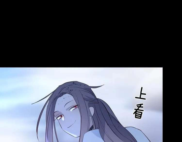 第15话 棋逢对手 第170页