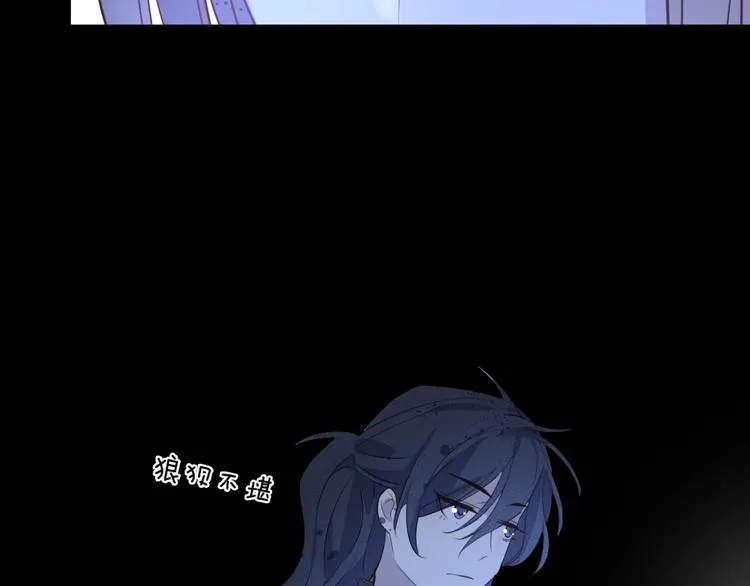 第15话 棋逢对手 第172页