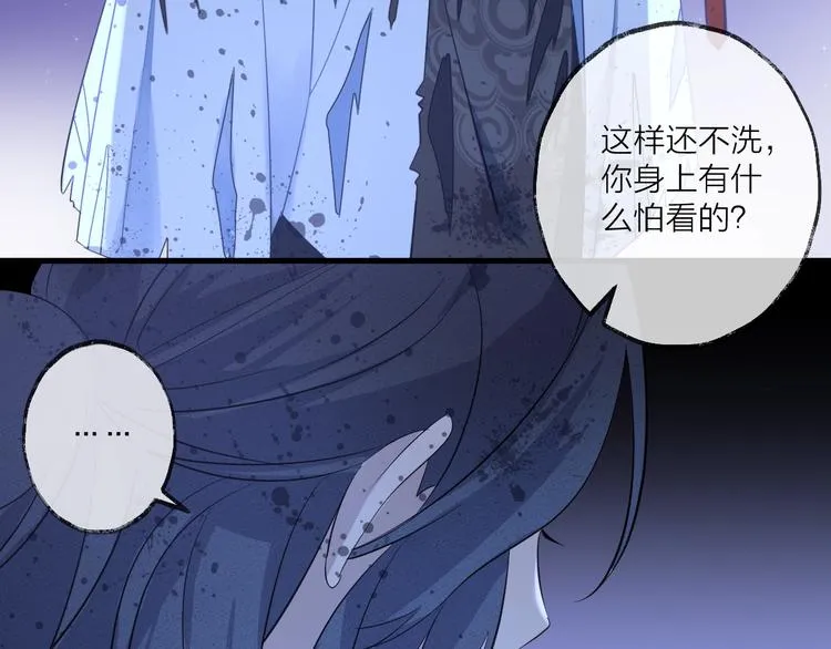 第15话 棋逢对手 第174页