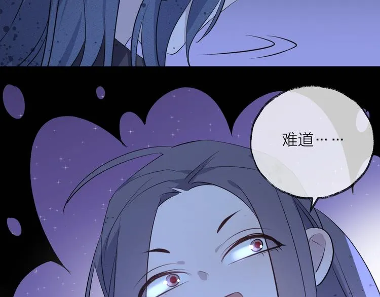 第15话 棋逢对手 第175页