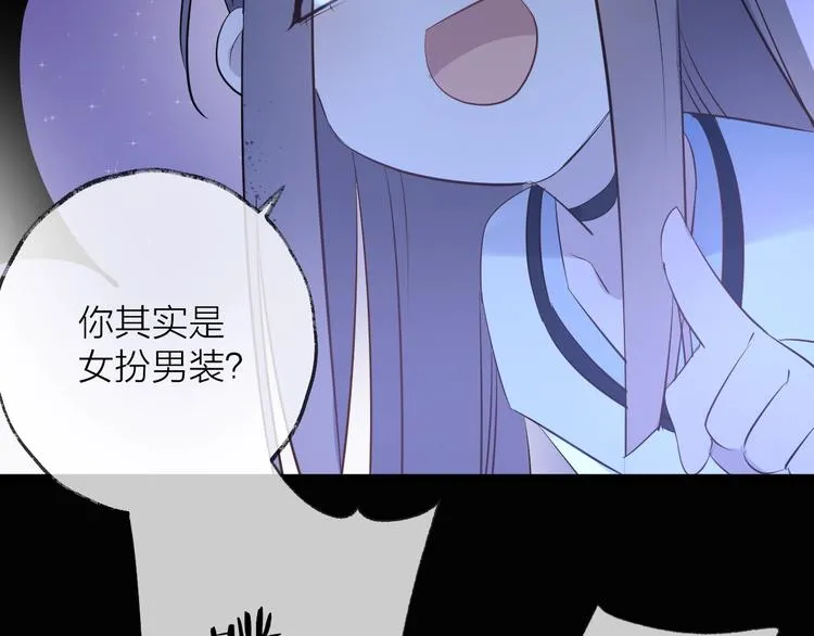 第15话 棋逢对手 第176页