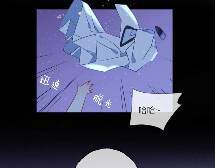 第15话 棋逢对手 第186页