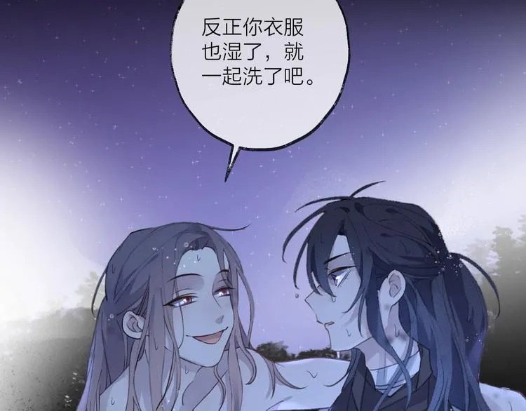 第15话 棋逢对手 第187页