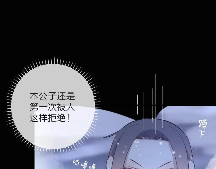 第15话 棋逢对手 第193页