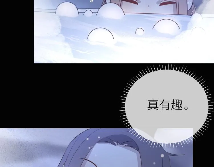 第15话 棋逢对手 第194页