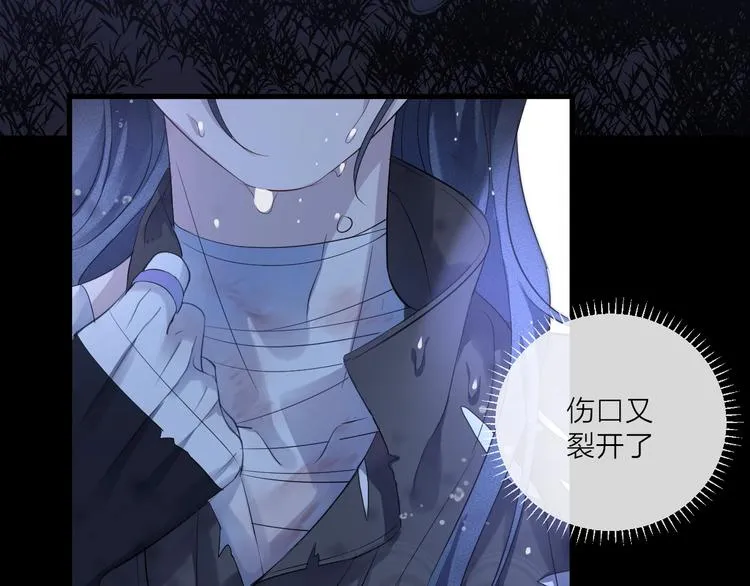 第15话 棋逢对手 第199页