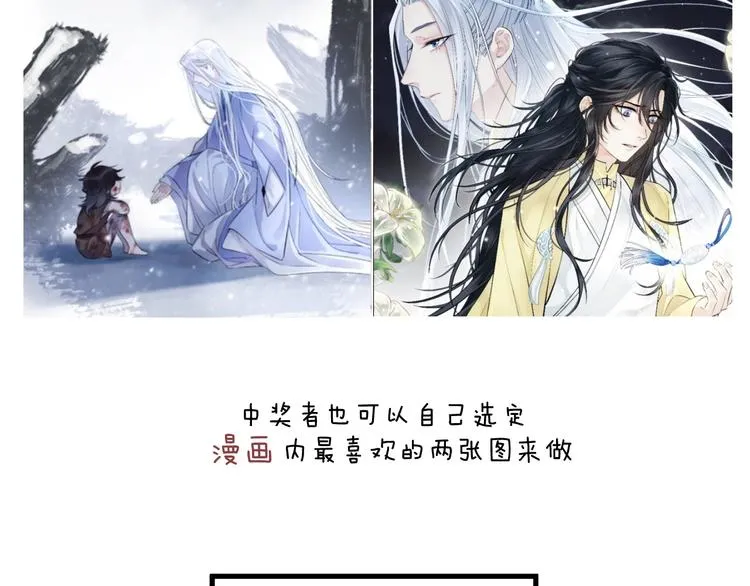 第15话 棋逢对手 第210页