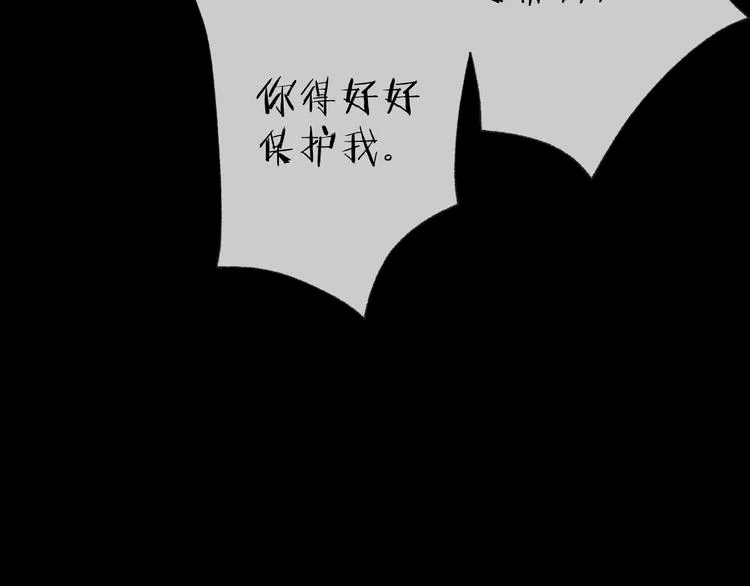 第16话 梦魇 第27页
