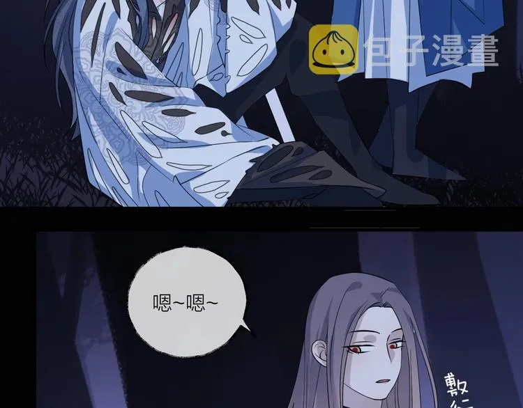 第16话 梦魇 第30页