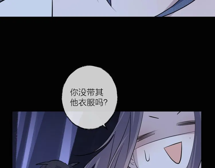 第16话 梦魇 第33页