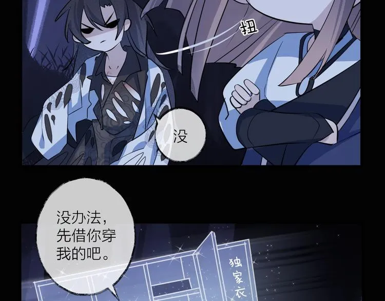 第16话 梦魇 第34页