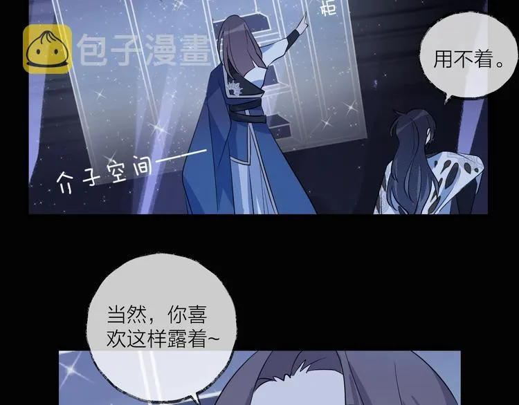 第16话 梦魇 第35页