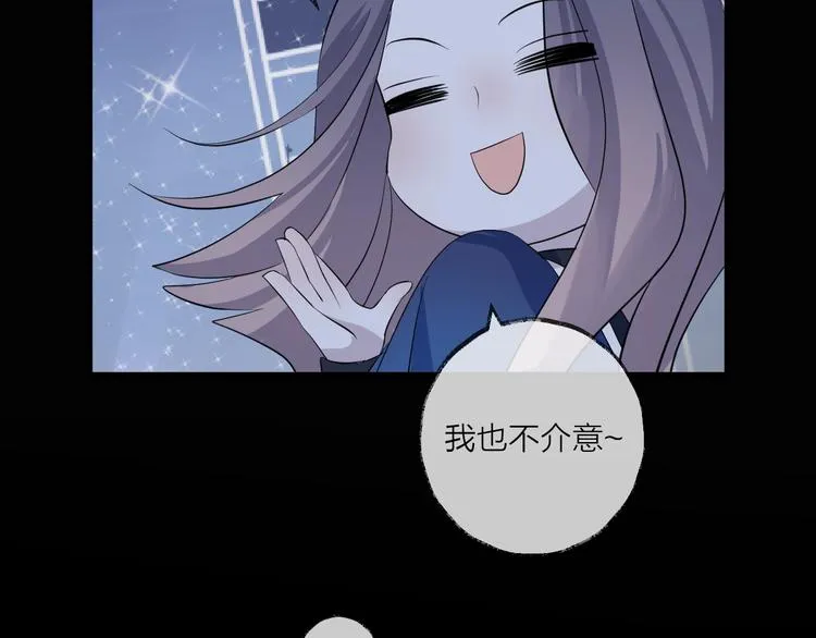 第16话 梦魇 第36页