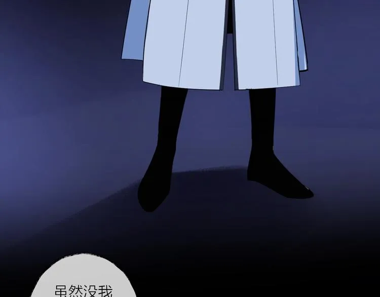 第16话 梦魇 第40页