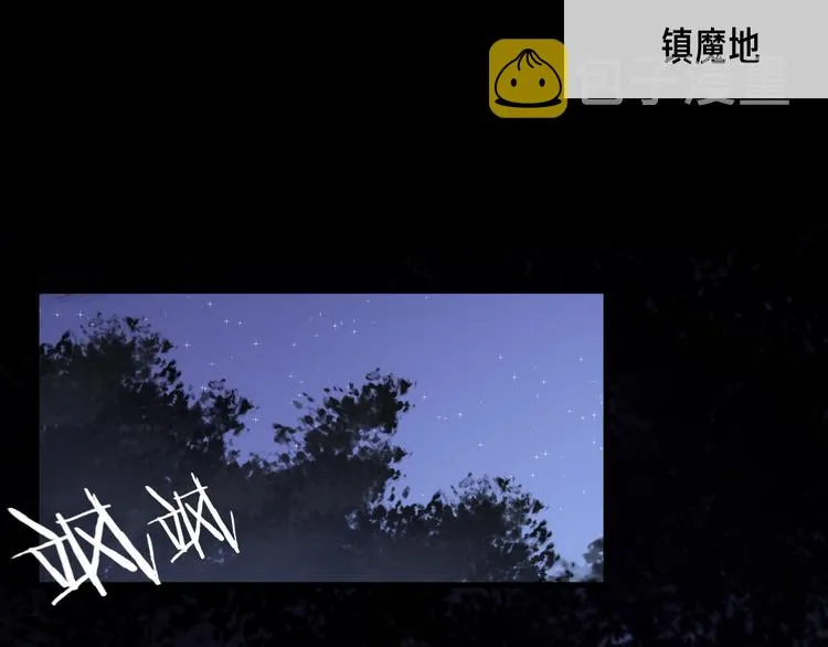 第16话 梦魇 第48页