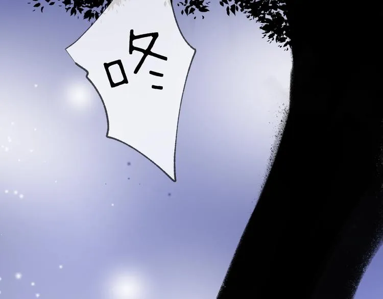 第16话 梦魇 第54页
