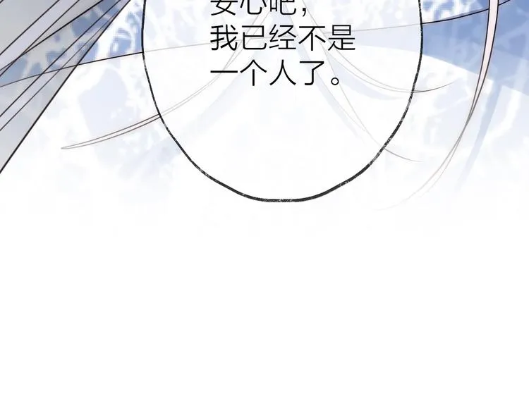 第16话 梦魇 第72页