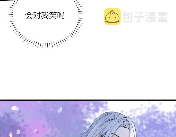 第16话 梦魇 第83页