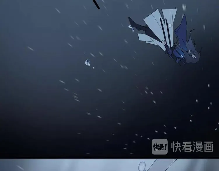 第16话 梦魇 第97页