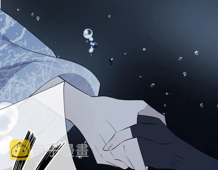 第16话 梦魇 第103页