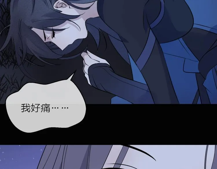 第16话 梦魇 第122页