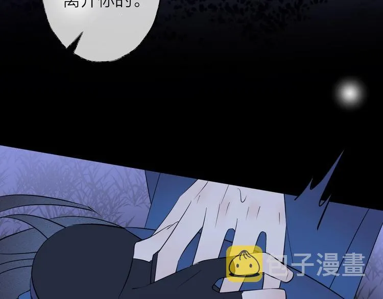 第16话 梦魇 第126页