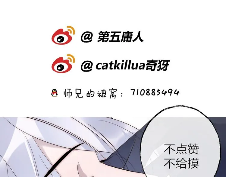 第16话 梦魇 第131页