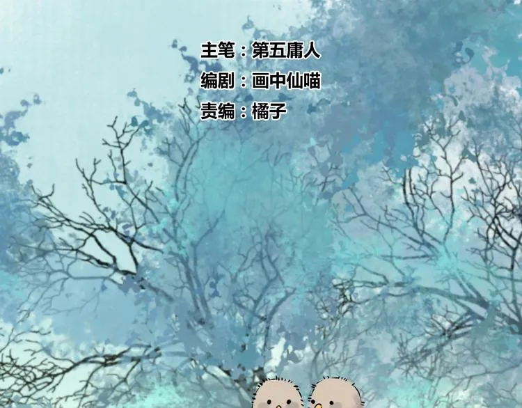 第17话 师徒 第2页