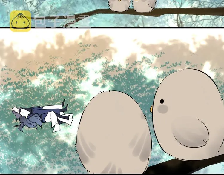第17话 师徒 第3页