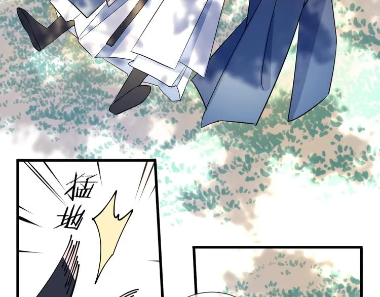 第17话 师徒 第8页