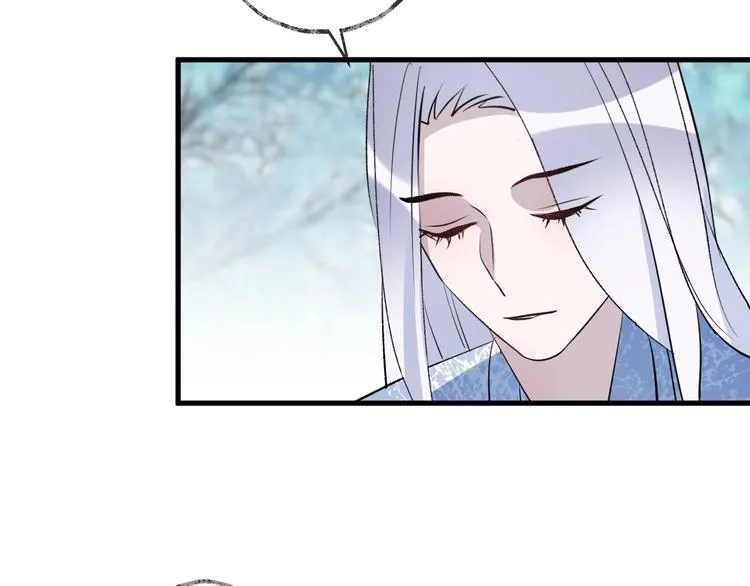 第17话 师徒 第35页